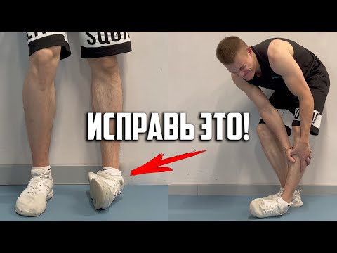 11 УПРАЖНЕНИЙ ОТ ВЫВИХА ГОЛЕНОСТОПА | УКРЕПИ ГОЛЕНЬ И ИЗБАВЬЯ ОТ ЭТОГО!!!