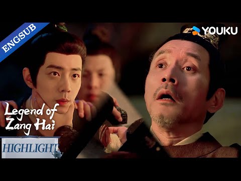 【HIGHLIGHT】The flames of revenge will burn you!!🔥 | Legend of Zang Hai | YOUKU