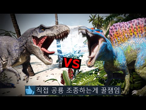 퀄리티 개쩌는 공룡 싸움 내 2시간 어디 갔냐;;