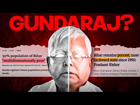 How Lalu Yadav's GUNDARAJ Destroyed Bihar