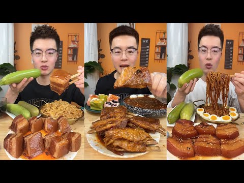 【ASMR】【MUKBANG】東坡肉 BRAISED PORK BELLY | EATING SHOW |CHINESE MUKBANG |食べ |吃播 FANG ASMR #咀嚼音 #142