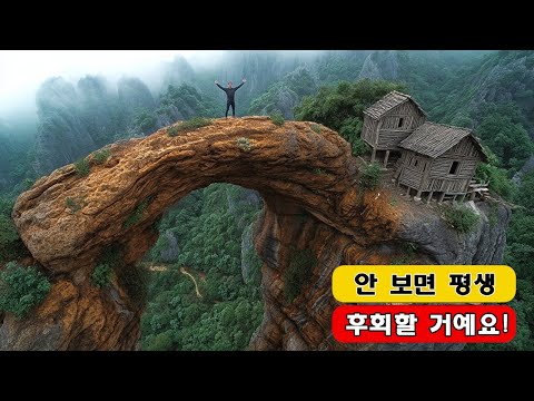 😱 아시아의 비밀 | 존재한다고 믿기 힘든 장소들 | 4K 여행 다큐멘터리