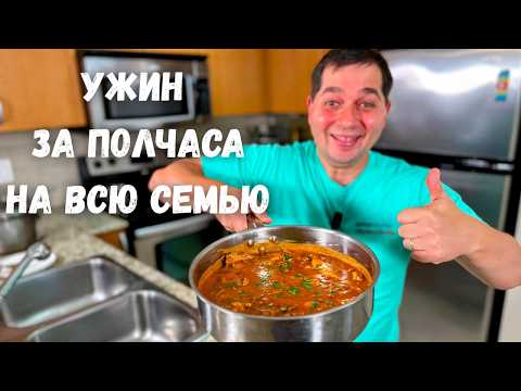 Гуляш из курицы! Мясо просто тает во рту и очень вкусная подлива! Идеальное блюдо на ужин из курицы!