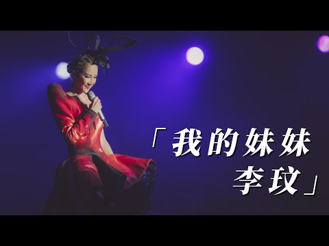 "Is she dead?" Coco Lee's husband accused of being cold-blooded in Lee's last moments #coco