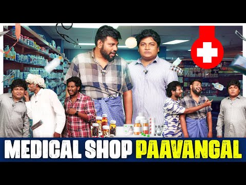 Medical Shop Paavangal | Parithabangal
