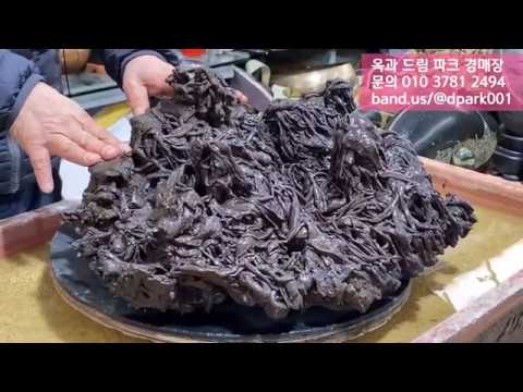 안재응 경매사의 최고의 명품 수석 경매