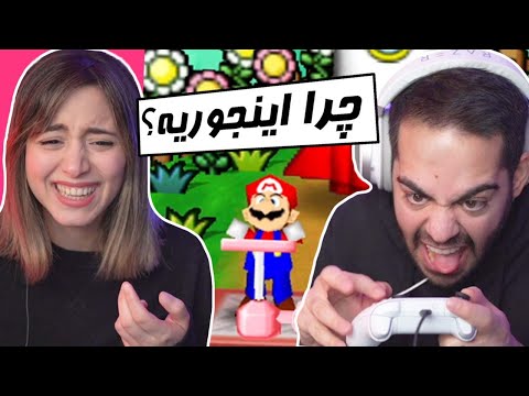 !!!خاطرات بچگی کورشو خراب کردم