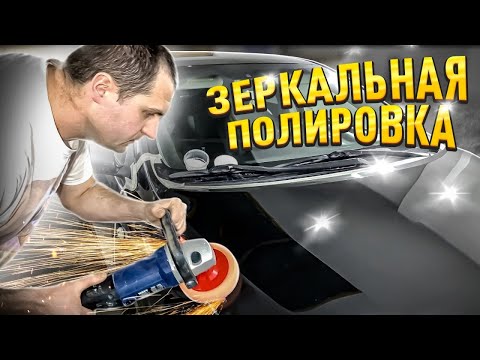 How Russians polish cars.
