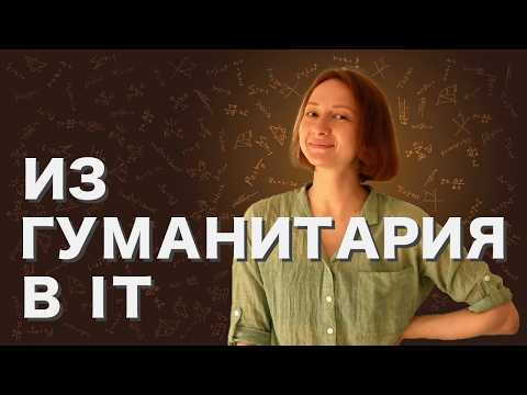 Как я стала аналитиком данных и потратила на это 0 рублей