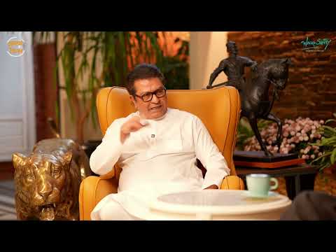 वास्तव में Truth Ep-5 featuring श्री. राज ठाकरे | Mahesh Manjrekar | Raj Thackeray