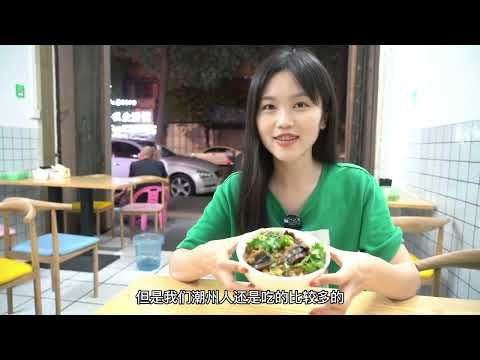 潮州美食攻略之小吃篇,本地人常去餐厅大集合,领略地道潮州美食#美食 #美食分享 #街头小吃 #中国美食