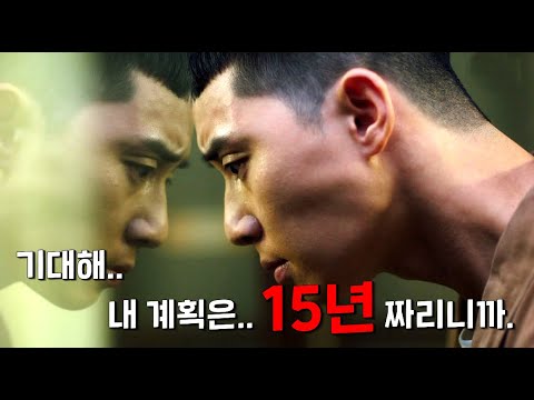 The best drama of my life, Itaewon Class, which doesn't need a title