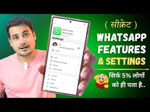 Secret Whatsapp Features & Settings - Hidden Tips and Tricks For WhatsApp