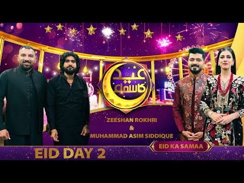 Eid Ka Samaa | Zeeshan Rokhri & Muhammad Asim Siddique | Eid Day 2 | Samaa Digital