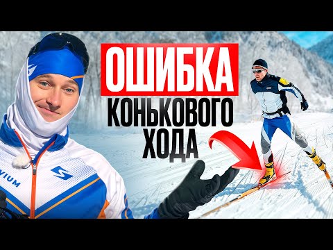 How to Master Skating Technique in 15 Minutes