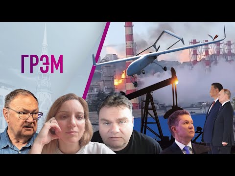 Грэм: кто обманывает Путина, что с Белоусовым, Газпром, атака дронов - Котрикадзе, Плющев, Крутихин