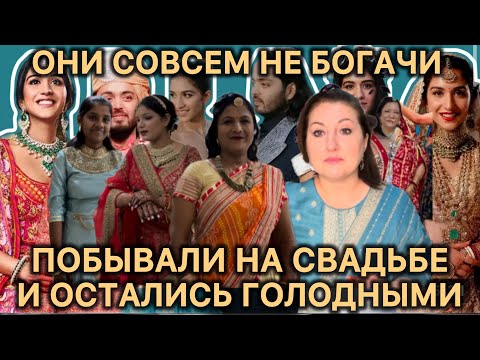 КАК ПРОХОДЯТ САМЫЕ БЮДЖЕТНЫЕ СВАДЬБЫ В ИНДИИ? ПОБЫВАЛИ НА СВАДЬБЕ И ОСТАЛИСЬ ГОЛОДНЫМИ!