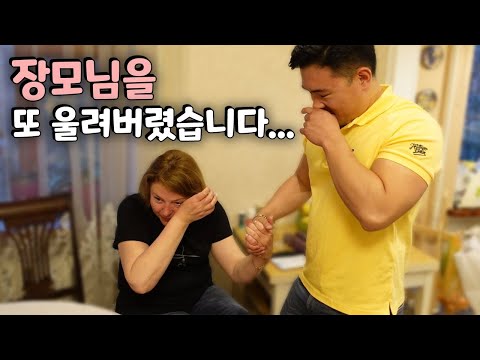 KOREAN son gives an UNEXPECTED GIFT to his RUSSIAN mom. Didn't expect such a reaction...