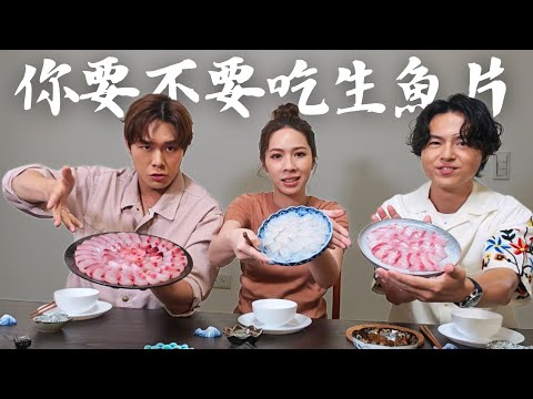 【此生必吃】用澎湖空運4.7公斤老鼠斑招待宜蘭鄉親 | 要不要吃哈密瓜? ft.@Accusefive