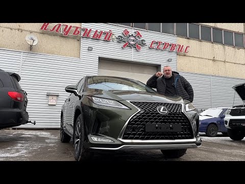 Lexus RX-он вам не электричка.