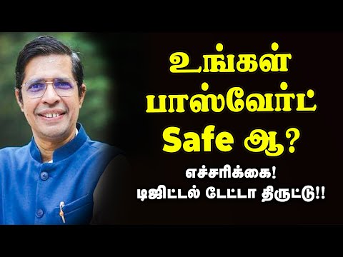 kamakoti IIT Madras / நான் செய்த புண்ணியம்-இந்தியாவைக் காக்கும் சைபர் அட்டாக் ப்ராஜெக்ட் கிடைத்தது!