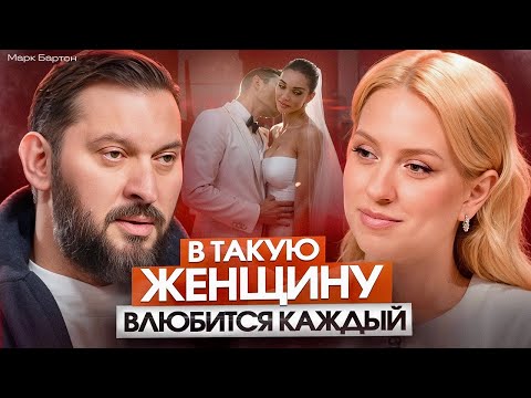 На каких женщинах женятся, а с какими играются?