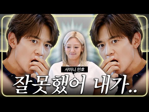 SHINee Minho's nagging towards Hyoyeon of Girls' Generation