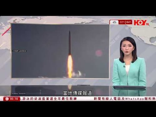 有線新聞 伊朗局勢|伊朗導彈攻擊4千公里外美英基地 或已具備跨洲攻擊能力 |油價急升 經濟學者:油公司提早加價亦不公|紅磡金行盜竊案5人被捕|晚間新聞|HOY TV NEWS| 20260322