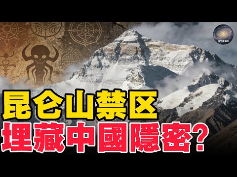 瀕死能窺探死後世界?瀕死體驗者一致回复,都看到了同一個現象!#崑崙山 #中國 #奇談 #離奇 #宇宙 #科普 #紀實 #經濟 #推薦 #熱門 #歷史 #聊天
