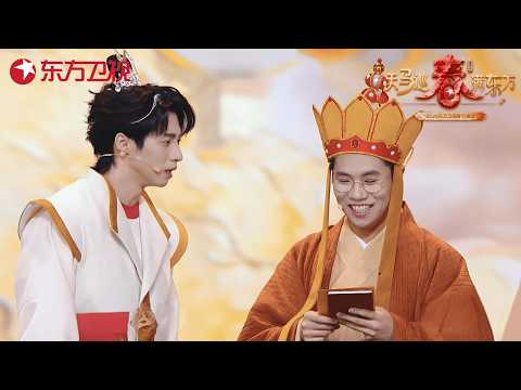 2026东方卫视春晚|#孙天宇 #王建华 #松天硕 #泰维 #欧剑宇 《白龙马的西游“视”界》,献给每一个驮着理想走了十万八千里、默默付出的人#2026东方卫视春晚