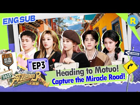 Bai Lu & Wang Churan battle for the 'Deer' title?! 😱🦌 | Keep Running EP03 ENG SUB