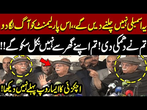 Mehmood Achakzai Hard Hitting Media Talk Outside Of National Assembly | PTI Press Conference