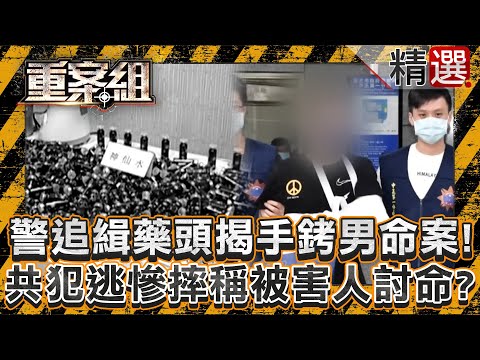 A detective's pursuit of a drug dealer unexpectedly uncovers a murder case!