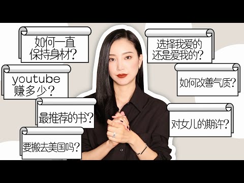 回答大家的问题|2022关于我Q&A|这是一个下饭的纯聊天视频