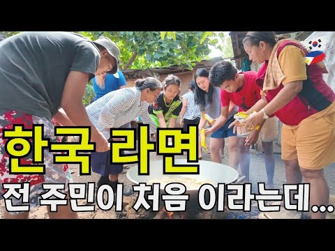 All the residents said it was their first time eating Korean ramen... I picked up some wood from ...