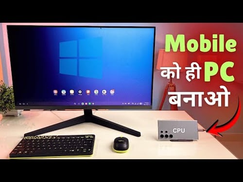 Use Samsung DEX In Galaxy S24 Ultra & S25 Ultra - Full PC Experience - Use Your Phone As PC