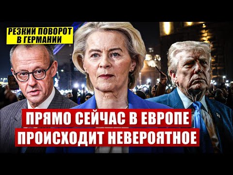 Something incredible is happening in Europe right now. A sharp turnaround in Germany. Today's news.