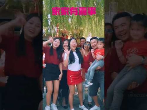 张水蓉ANGELINE TEOH I 家家有喜事 #家家有喜事 #张水蓉