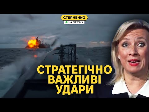 Historic attack on Russian oil production and new strike on tanker