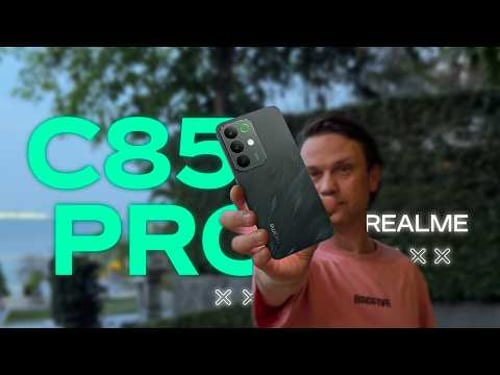 ГДЕ ОНИ ЭТО ВЗЯЛИ ? за 12900 р (146 $)🔥 Смартфон Realme C85 Pro Защита этого стОит ?