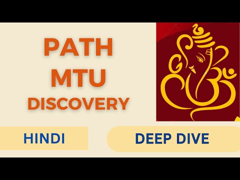 What is path MTU discovery and how does it work? Explained in Depth
