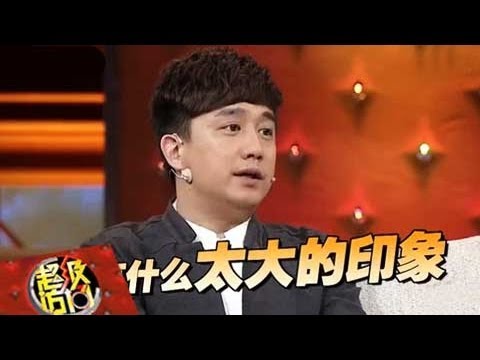 20140416 超级访问 男闺蜜来袭 黄磊为减肥6天吃一颗瓜子【HD高清】