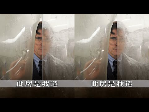 殺人犯的視角!丹麥導演聯合六國拍攝的驚悚劇《一剪到底》,你還沒看懂? #电影 #剧情 #悬疑 #惊悚 #解说