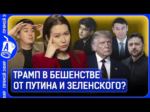 Рожениц заставляют подмываться из чайника? У Бишимбаевых украли $1 000 000?