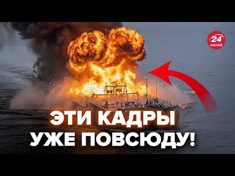 ⚡️Оце ЖАРА! Гляньте, як КОРАБЕЛЬ Путіна йде НА ДНО. Вся Росія ВИЄ: впупили там, де Москва НЕ ЧЕКАЛА