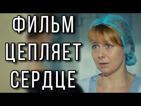 ВОСХИТИТЕЛЬНАЯ МЕЛОДРАМА ЗАВОЕВАЛА ЛЮБОВЬ ЗРИТЕЛЯ! "Иначе" ВСЕ СЕРИИ ПОДРЯД. ФИЛЬМ 2025