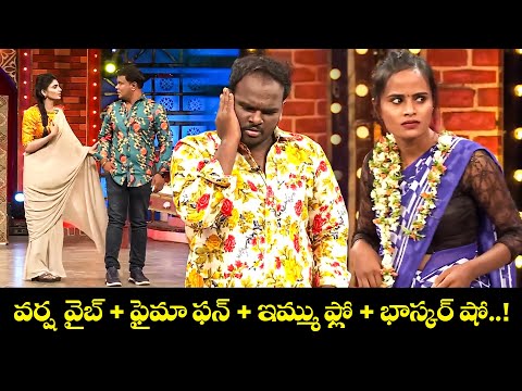 Bullet Bhaskar Top 5 Skits | Extra Jabardasth | 16th December 2025 | Immanuel, Faima, Varsha | Etv