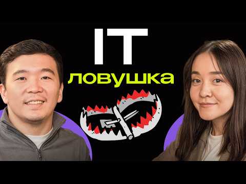 Как получить работу в Amazon из Казахстана? полный разбор интервью, визы и релокации