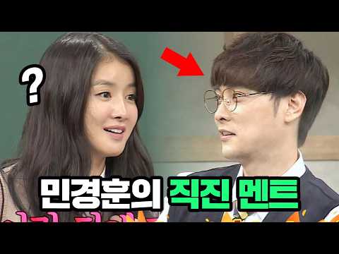 "여자가 아무리 좋아도 피를 바꿔?" 이시영을 향한 민경훈의 직진ㄷㄷ