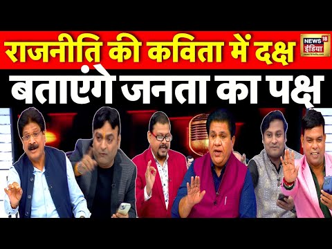 Lapete Me Netaji with Kishore Ajwani : Tejashwi | Chirag Paswan | Rahul Gandhi | Bihar Elections